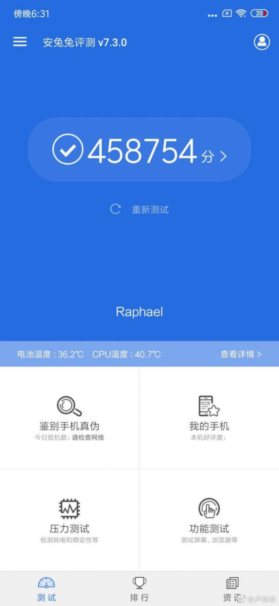 Redmi K20 Benchmark