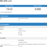 Huawei P Smart Z Benchmark