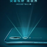 Huawei Maimang 8 Teaser