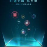 Huawei Maimang 8 Teaser