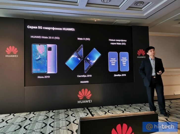 Huawei Mate 30 5G interne Präsentation Release