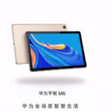 Huawei MediaPad M6 Pressebild