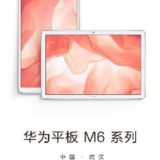 Huawei MediaPad M6 Pressebild