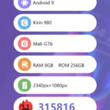 Huawei Nova 5 Pro Benchmark