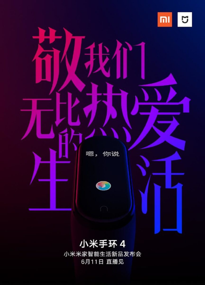 Xiaomi Mi Band 4 Event