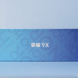 Honor 9X Retail Box