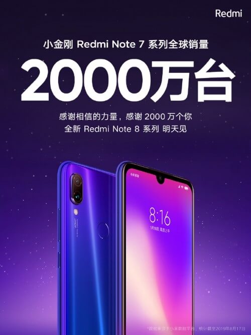 Redmi Note 7-Reihe 20 Millionen Verkäufe