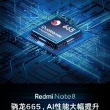 Redmi Note 8 Snapdragon 665
