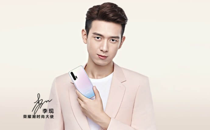 Honor 20S Teaser