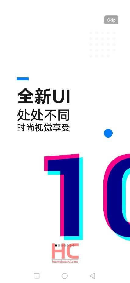 Huawei EMUI 10 Teaser