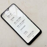 Motorola Moto E6 Plus Leak