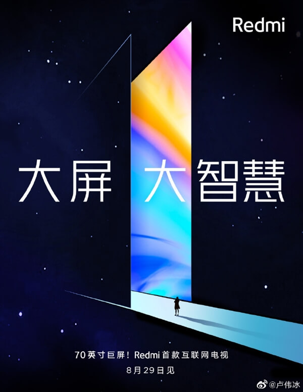 Redmi TV Teaser