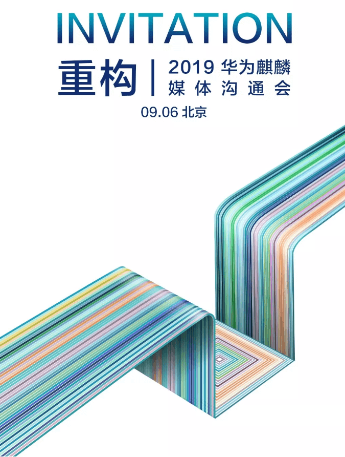 Huawei HiSilicon Kirin 990