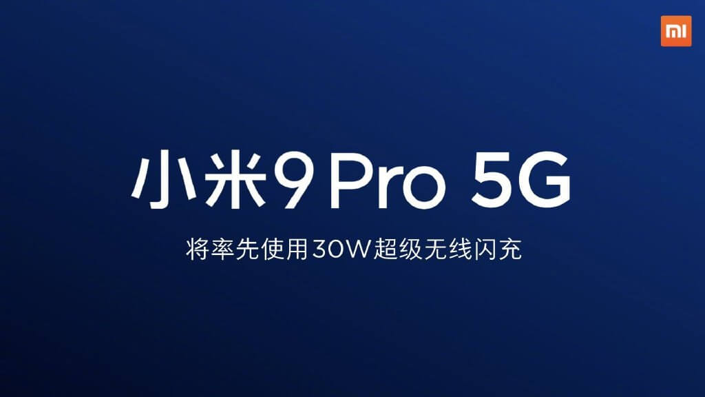 Xiaomi Mi 9 Pro 5G Teaser