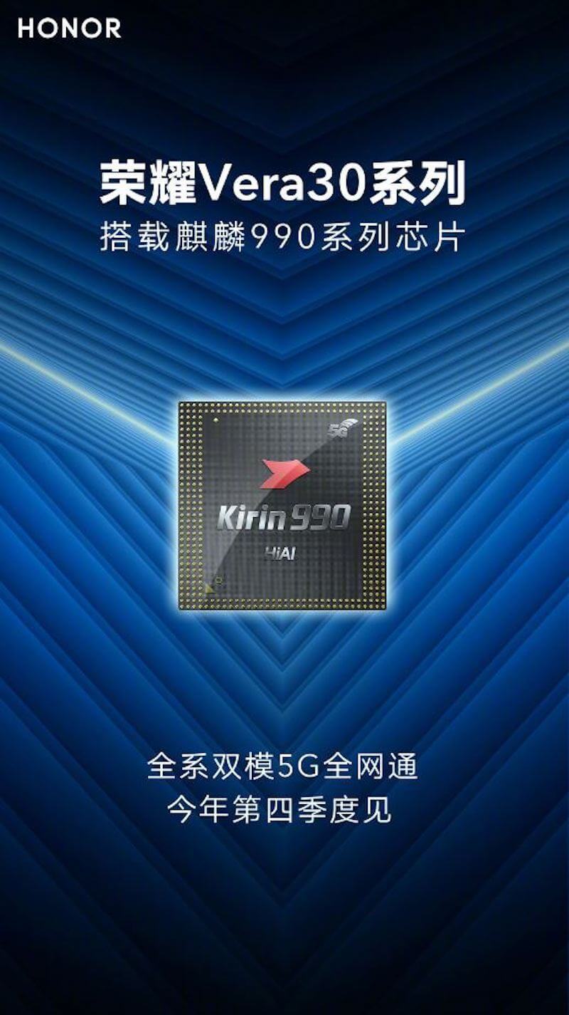 Honor Vera 30 Teaser