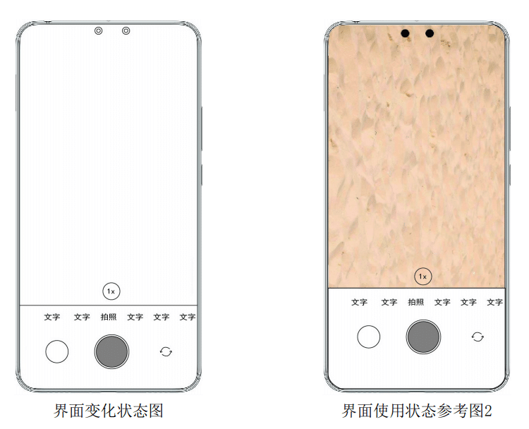 Xiaomi: „Unsichtbare“ Dual-Kamera für Smartphones geplant