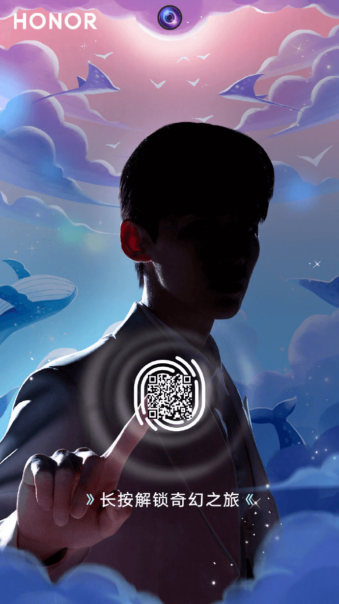 Honor 20 Youth Edition