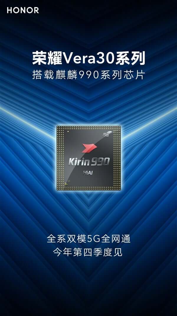 Honor-V30-HiSilicon-Kirin-990-5G-Teaser