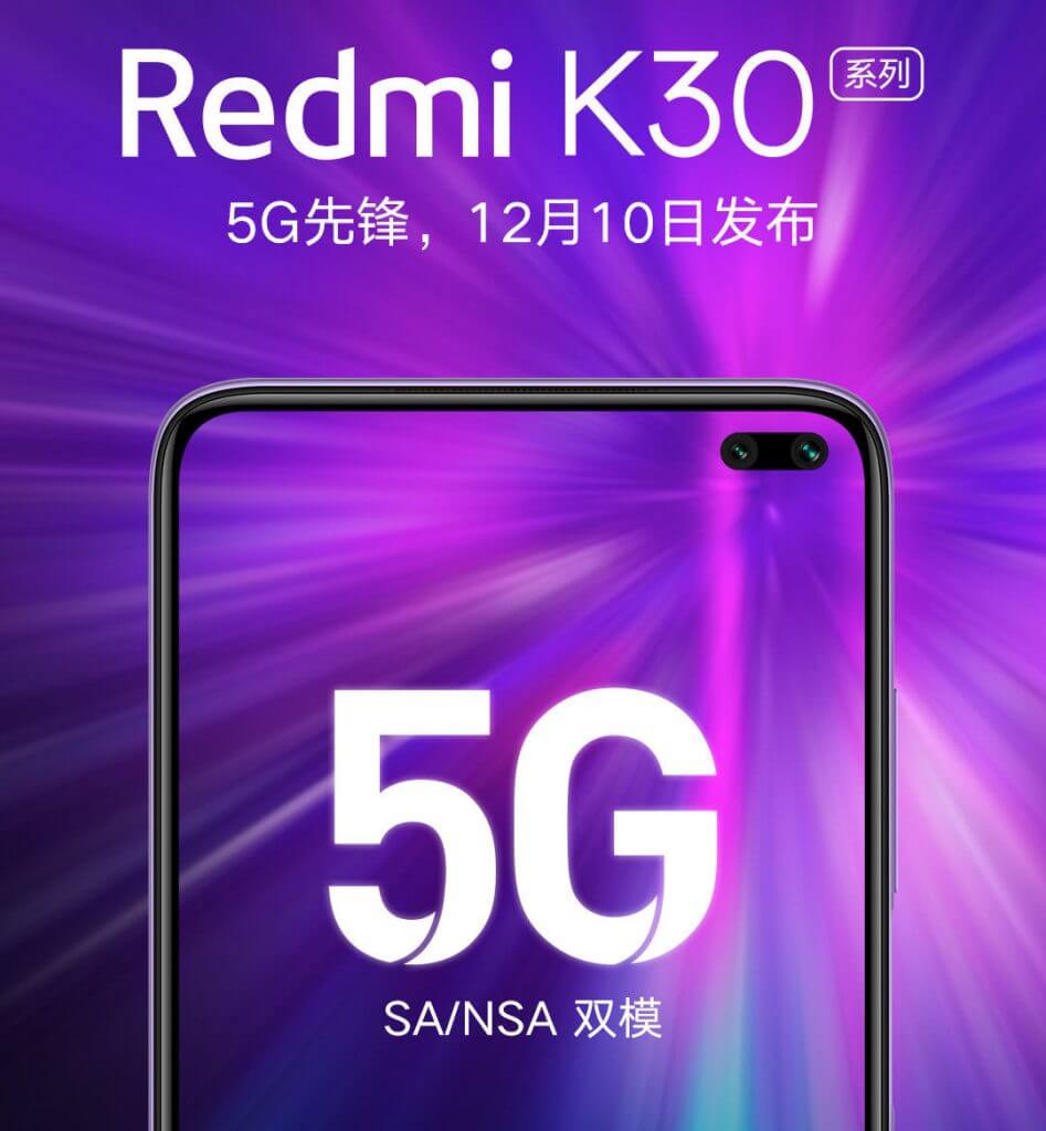 Redmi K30 Einladung