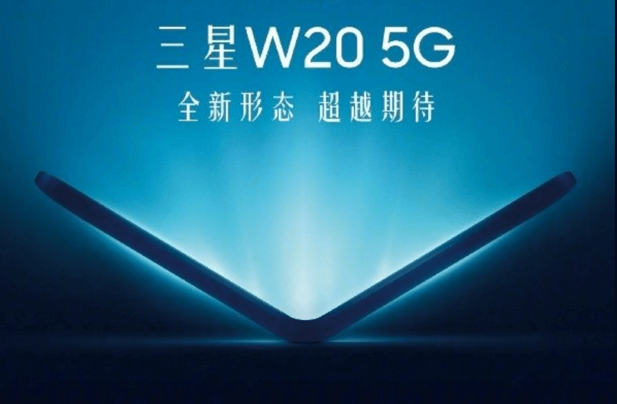 Samsung W20