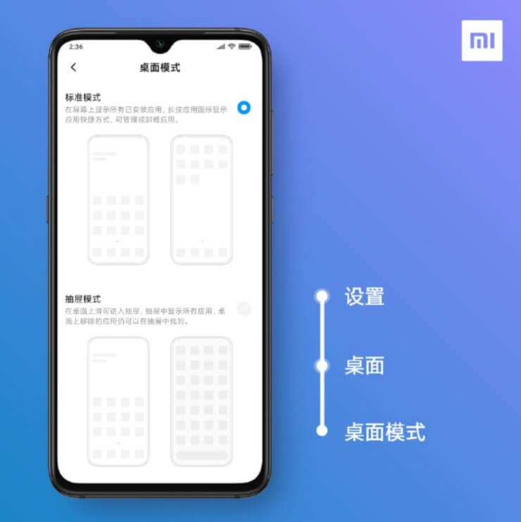 Xiaomi MIUI 11 App-Menü Drawer
