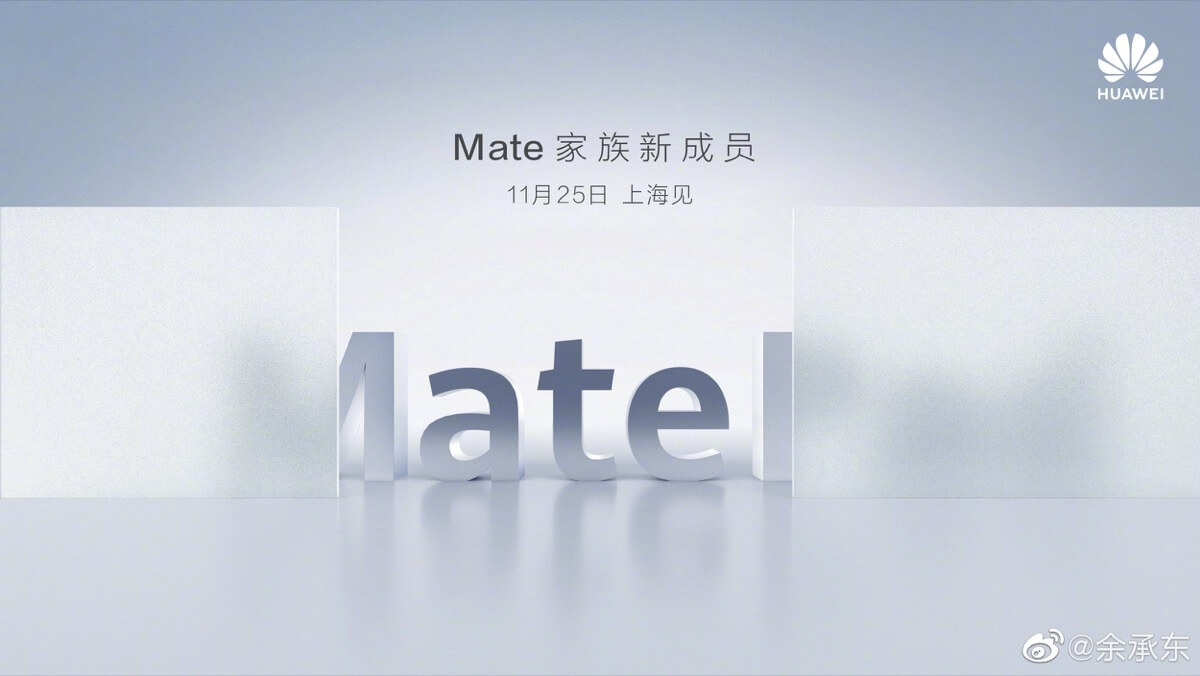 Huawei MatePad Pro Teaser