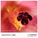 Xiaomi MI CC 9 Pro Macro