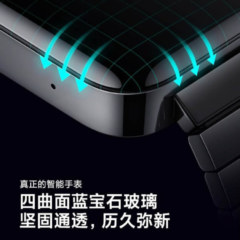 Xiaomi Mi Watch: Saphirglas schützt das Display