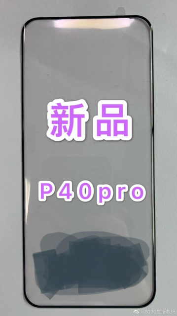 Huawe P40 Pro Displayglas