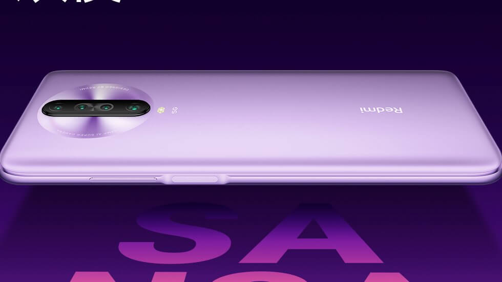 Redmi K30 5G