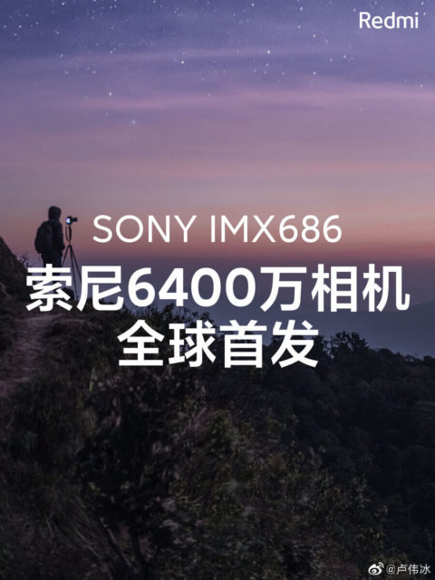 Redmi K30 Sony IMX686