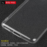 Huawei P40 Schutzhülle