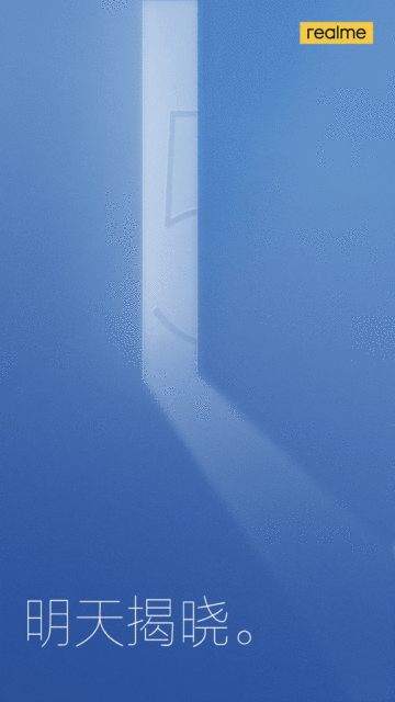 Realme X50 5G Teaser