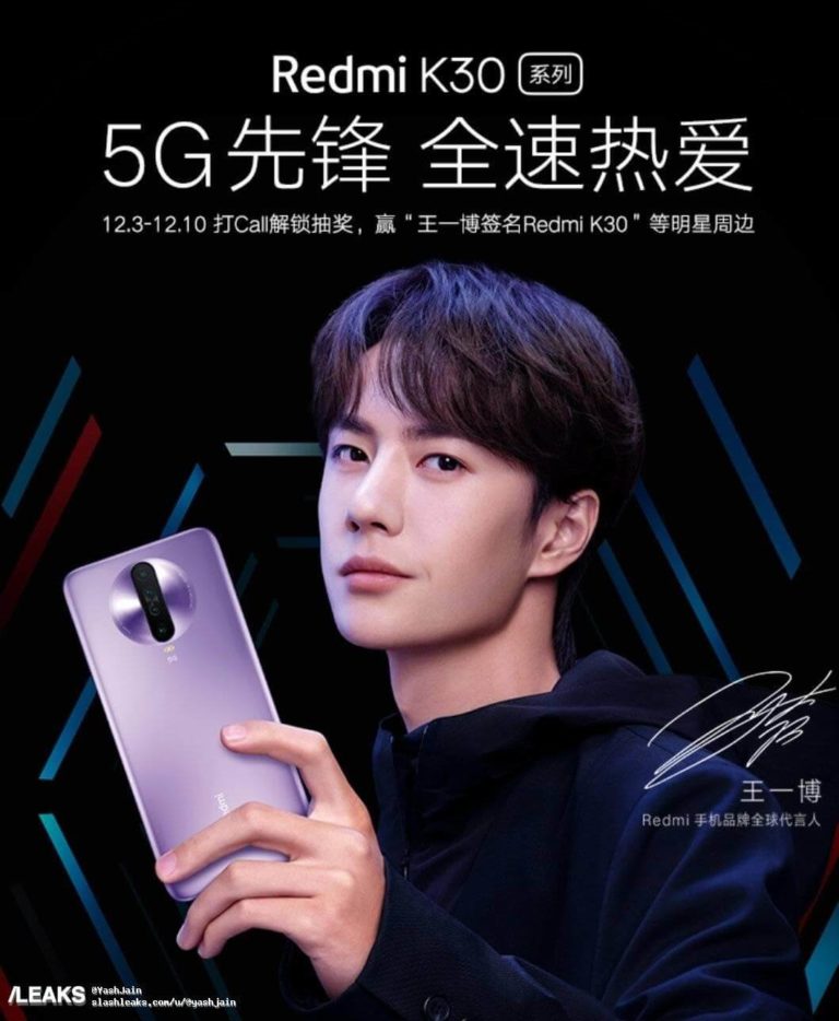 Redmi K30 Rückseite