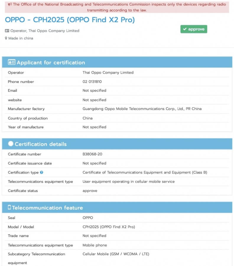Oppo Find X2 Pro Zertifizierung