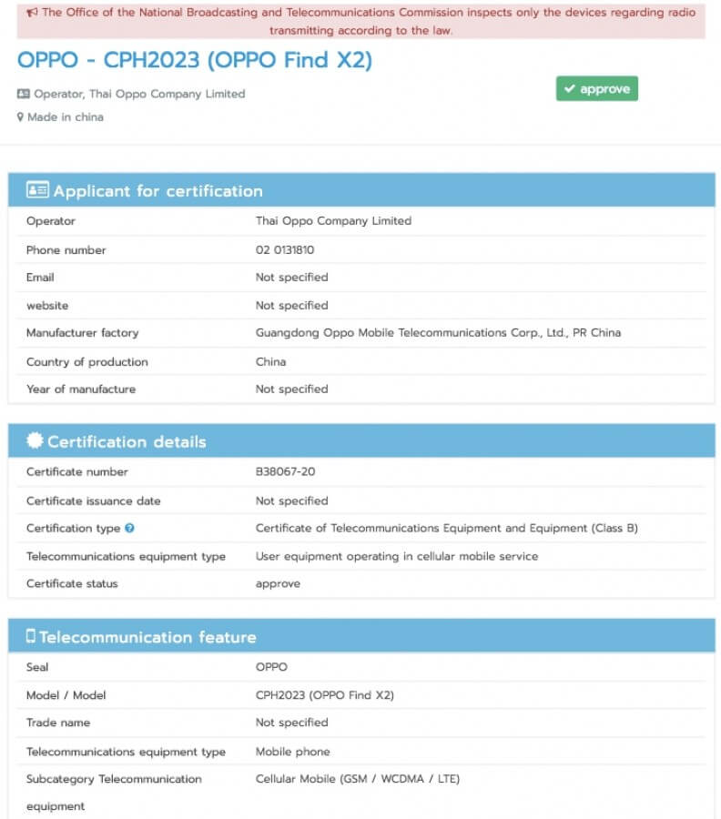 Oppo Find X2 Zertifizierung