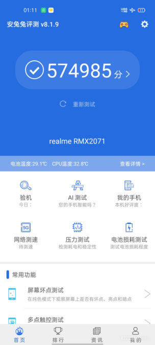 Realme RMX2071 AnTuTu-Benchmark