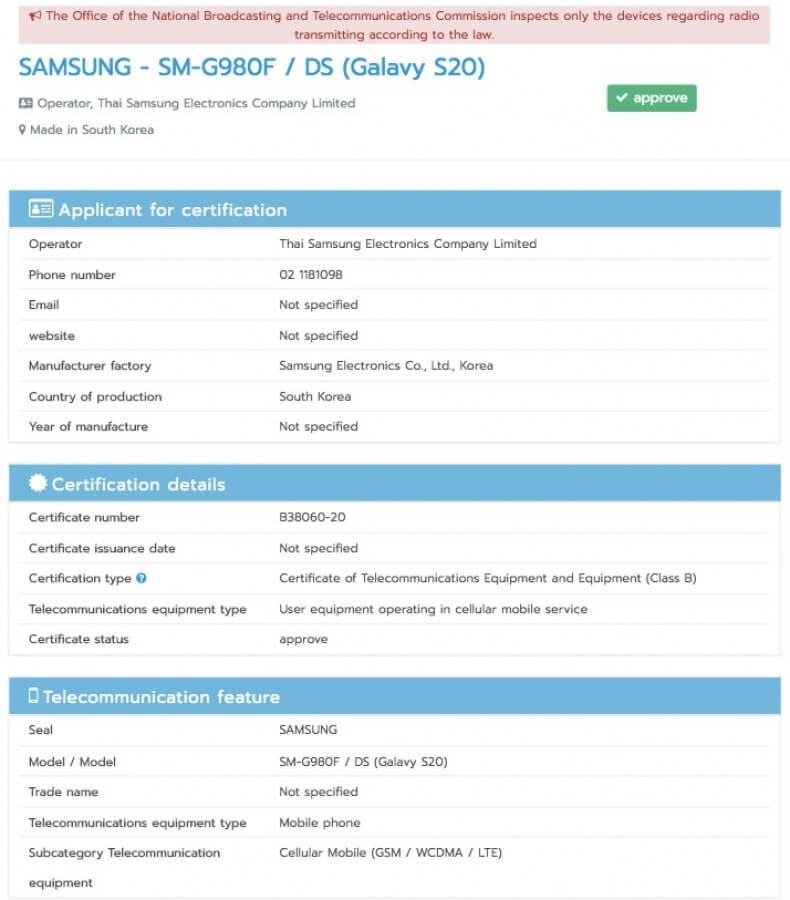 Samsung Galaxy S20 NBTC
