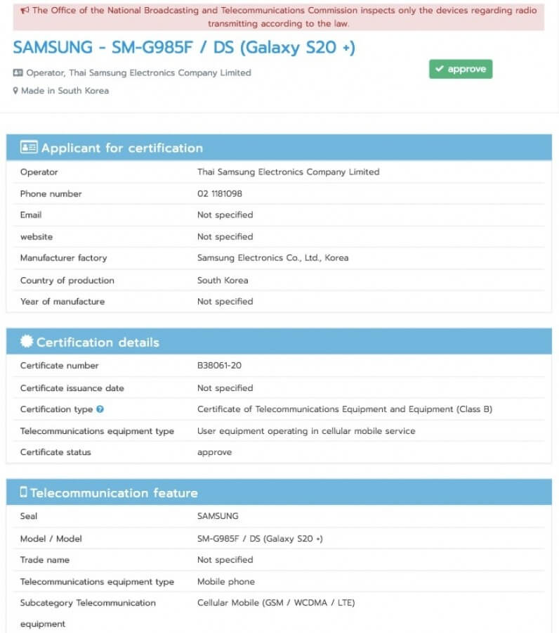 Samsung Galaxy S20+ NBTC