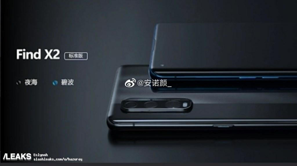 Oppo Find X2 official renders