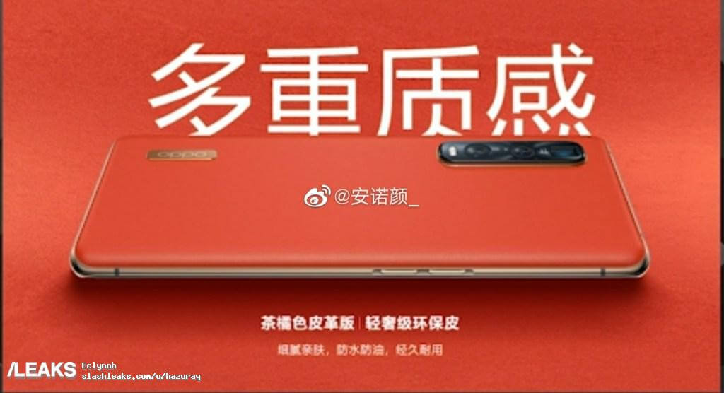 Oppo Find X2 Pro official renders
