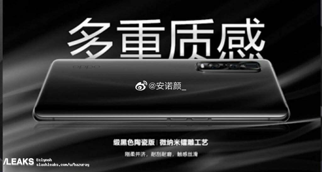 Oppo Find X2 Pro official renders