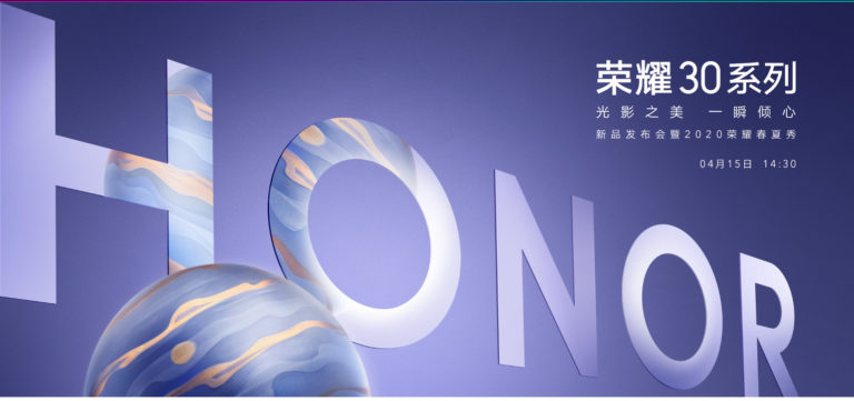 Honor 30 Release