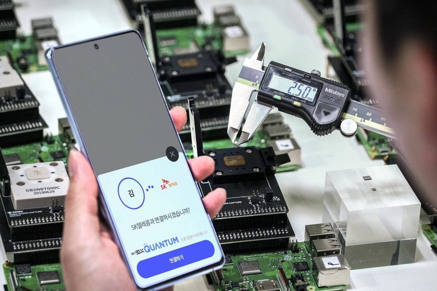 Samsung Galaxy A Quantum Worlds First QRNG-powered 5G-Smartphone