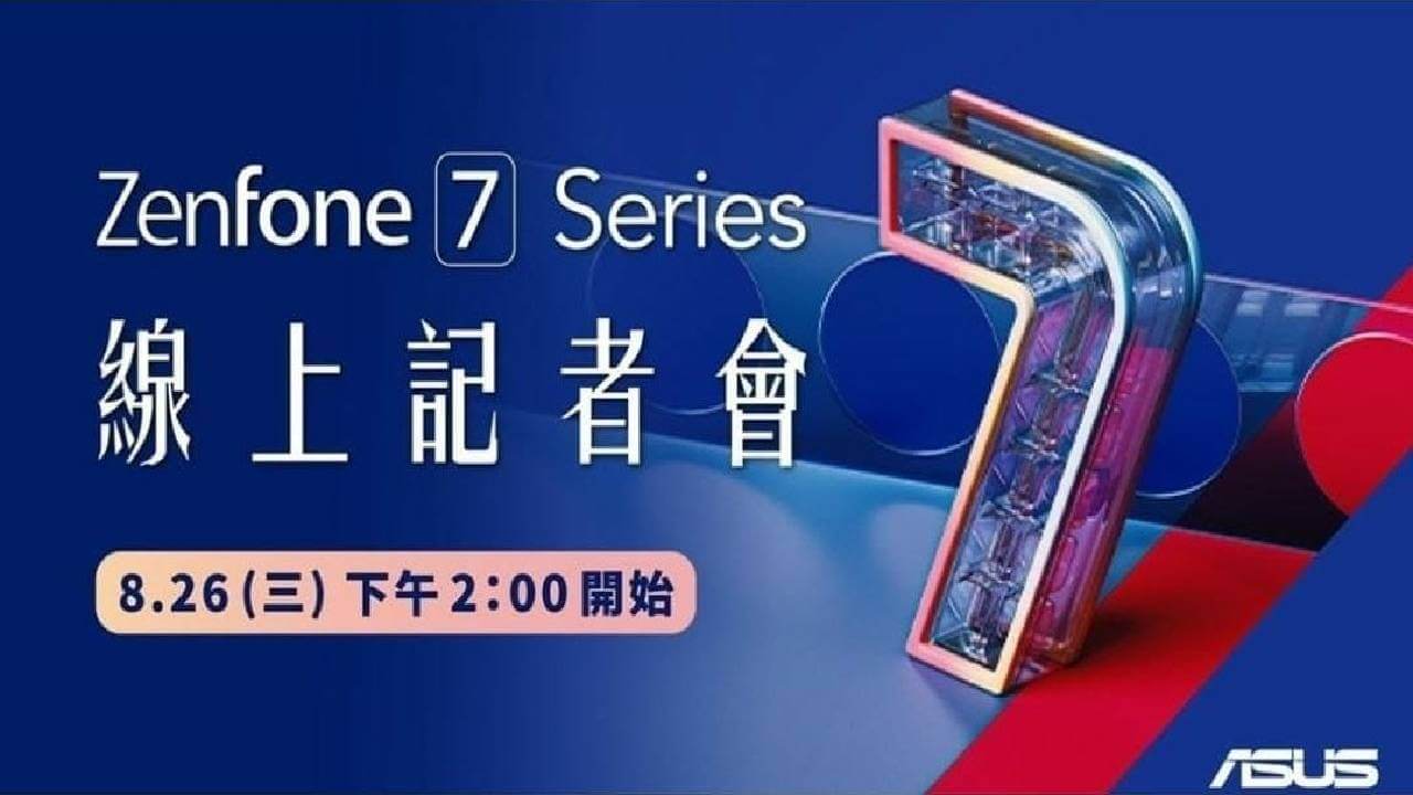 ASUS ZenFone 7 Teaser