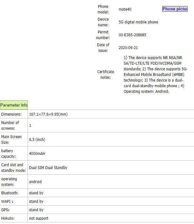 Huawei Mate 40 TENAA-Certificate Details