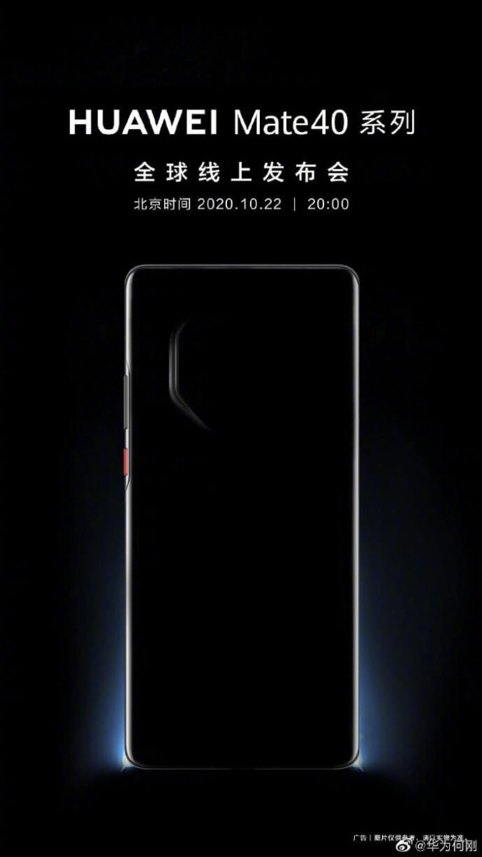 Huawei Mate 40 Reihe Teaser-Poster Huawei Mate 40 Reihe Teaser-Poster