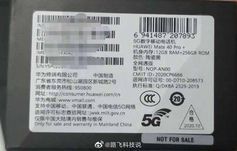 Huawei Mate 40 Pro+ Retail-Box Leak