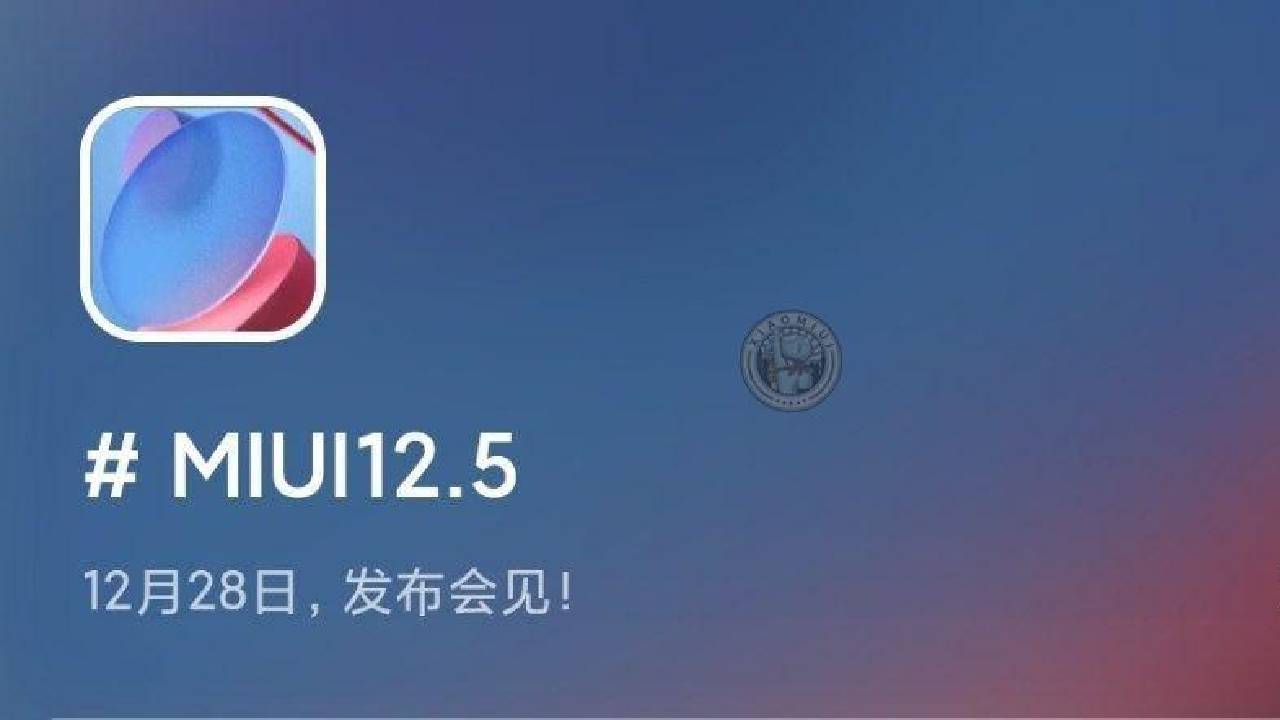 MIUI 12.5 Launch Date