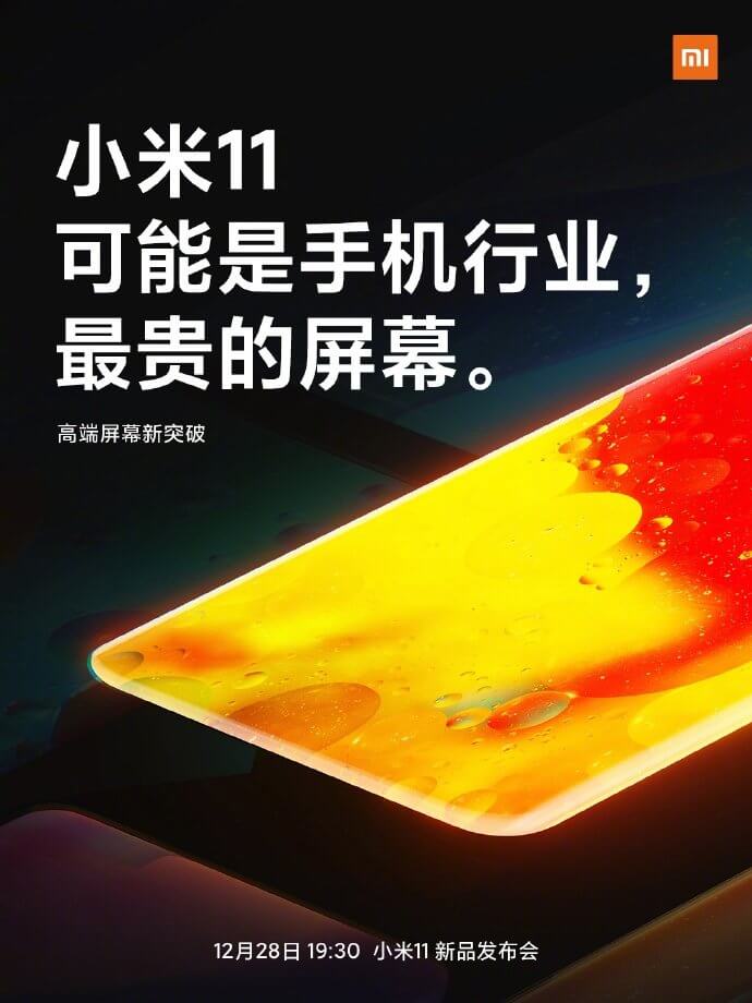 Xiaomi Mi 11 Display-Teaser